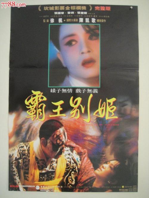 买假的英语六级多少钱